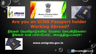 Are you an ECNR Passport holder Working Abroad? (Tamil) (தமிழ்)