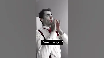 Старый ПРОВЕРЕННЫЙ СПОСОБ 👍Лайфхак, чтобы родители не спалили, что ты курил 😀