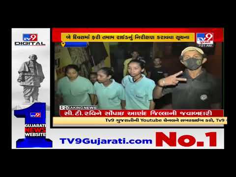 Morbi Tragedy Effect: Vanita Vishram Mela closed for a quality control check |Surat |TV9GujaratiNews