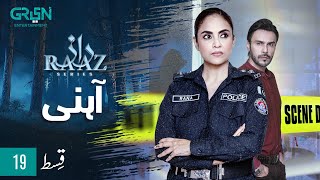 Raaz Episode 20 | Aahani | Nadia Khan | Presented By Nestle Milkpak & Tang, Powered By Zong