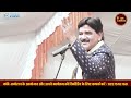 Maharana Pratap पर कविता सुनकर Dr. Kumar Vishwas भी रोमांचित हो गए I Ajay Anjam I Kavi Sammelan Mp3 Song