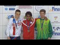 20th FINA World Junior Diving Championships 2014 -1m Boys B Final - Uncut