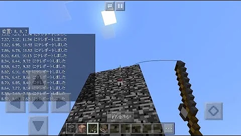 マイクラ釣竿フックショット コマンド