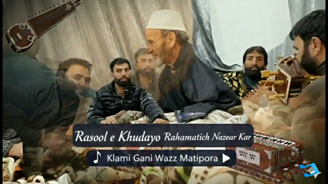 Superhit song by asif rahman ganie||klam gani sahab Ajasi||rasool e khudayo rahamatich nazaar kar 