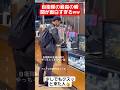 自衛隊の最高の瞬間が面白すぎるww#shorts#tiktok#おすすめ#高校生#青春#おもしろ
