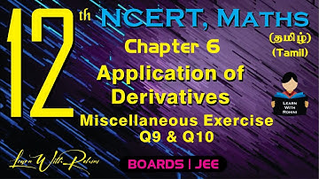 Application of Derivatives | miscellaneous exercise Q9 & Q10 | Ch 6| Class 12 | NCERT| Maths | Tamil