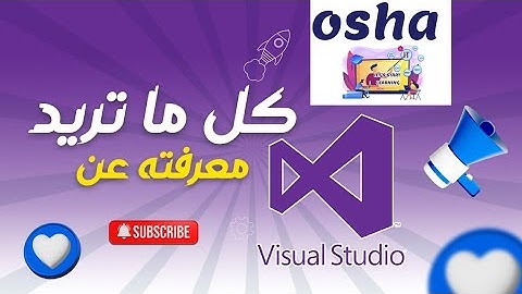 خصائص Groupbox ومميزاتها في برنامج #visual_studio