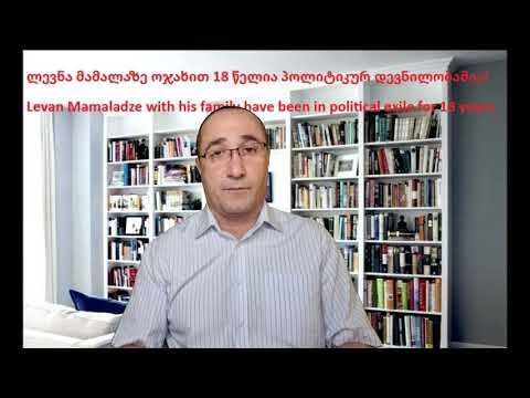 ვაკცინის შემოტნის მოგვარება 16 052021