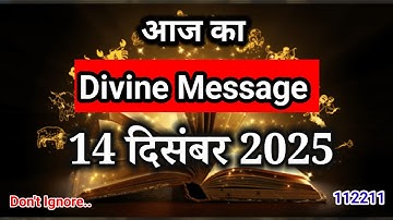 14 December 2025 Divine Message 🌈 Universe Ka Powerful Signal | Magical Life with Khushbu