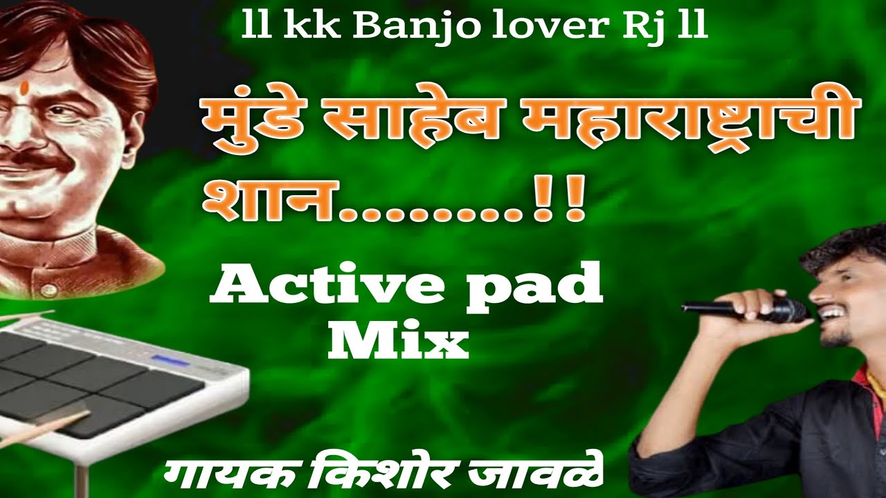 Ll  Kk Banjo New Song     ll KK Banjo lover Rj ll 