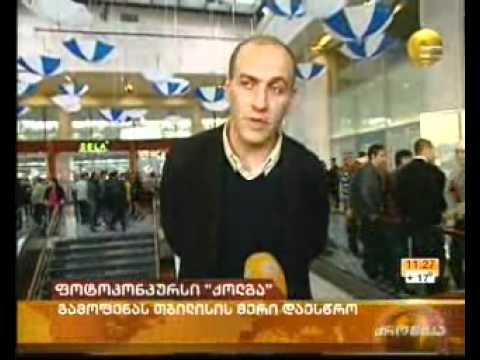 ფოტოკონკურს\"ქოლგა\"