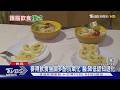 麥得飲食護腦防失智!多吃六類食物　延緩大腦老化｜十點不一樣20260615 @TVBSNEWS01
