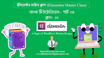 Elementor Bangla Tutorial | Elementor Bangla | Elementor Pro | Elementor Tutorial | Elementor Part 4