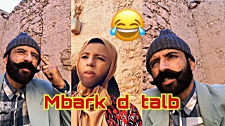 Mbark d talb?? ?مبارك د الطالب