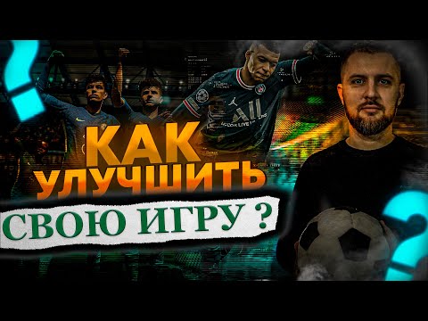 Видео: ГАЙД РЕАЛИЗАЦИЯ + ВЫХОД ИЗ ЗАЩИТЫ В АТАКУ // МИНИ-конкурс