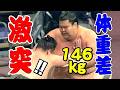 感動!! ３分間激闘をご覧ください　#大相撲 #出羽ノ城 #良ノ富士 #sumo