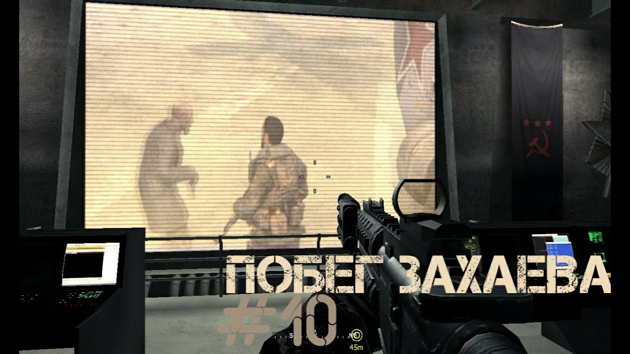 аэропорт захаева