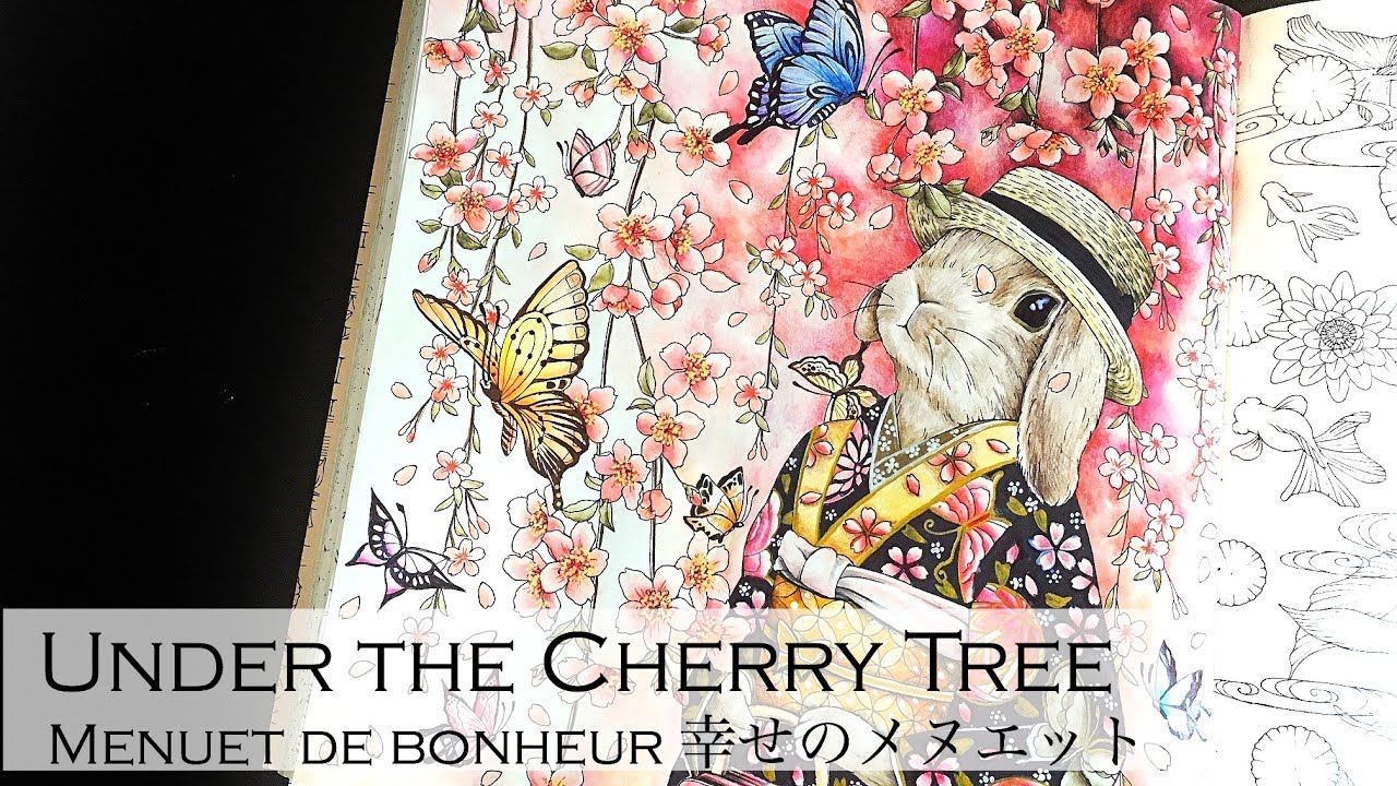 Under the Cherry Tree