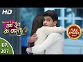 Ek Duje Ke Vaaste 2 Ep 207 Full Episode 16th March 2021 