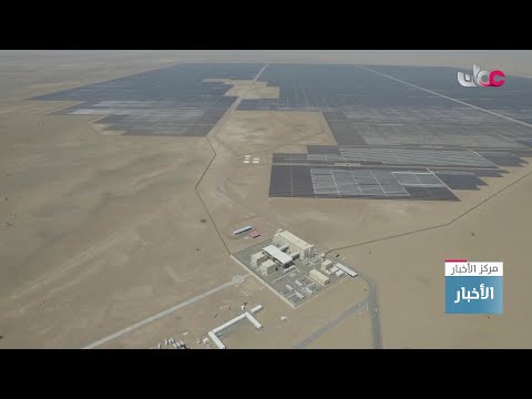 تقرير باستثمار يقدر ب 115 مليون ريال توقيع اتفاقية تنفيذ المرحلة 3 من مشروع عبري للطاقة الشمسية