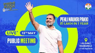 LIVE: Lok Sabha 2024 Campaign | Public Meeting | Lalganj, Raebareli, Uttar Pradesh｜Rahul Gandhi