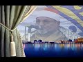 الشيخ محمد عبد الوهاب الطنطاوى سورة مريم جودة عالية HD محمد الشرقاوي 