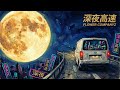 「深夜高速」を195 BPMの高速メロコアで心中させてみた。| フラワーカンパニーズ