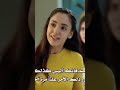 نصفی الاخر الحلقة 69
