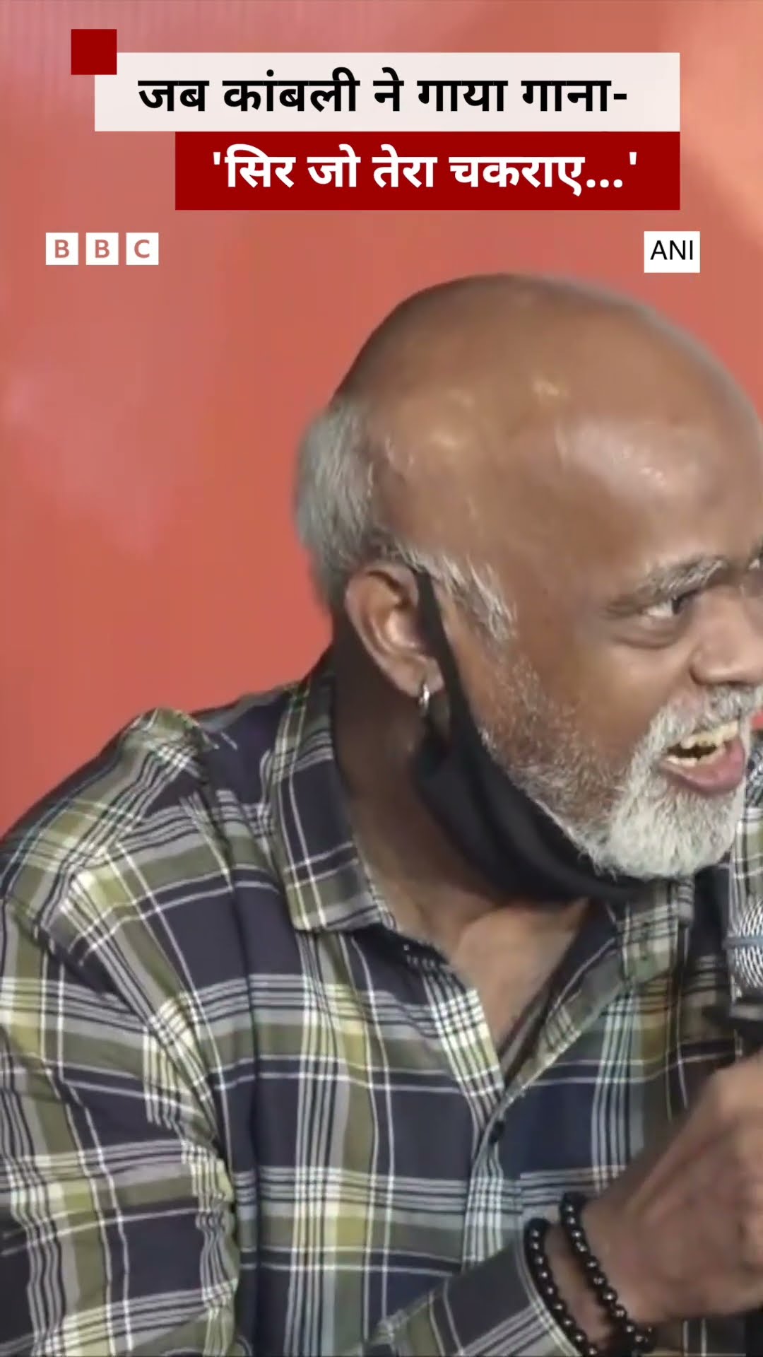 पूर्व क्रिकेटर विनोद कांबली ने जब गाना गाया #vinodkabmli #cricketer #song