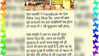 Re pujawa Badal Gaile Chod Ke kaha chale gaye
