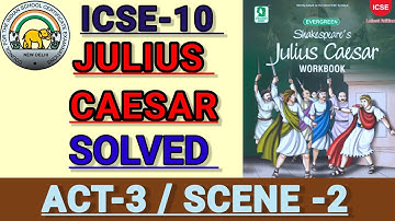 ICSE-10 | JULIUS CAESAR | EVERGREEN WORKBOOK SOLUTIONS OF ACT-3 SCENE-2 | ACT-3 SCENE-2🔥