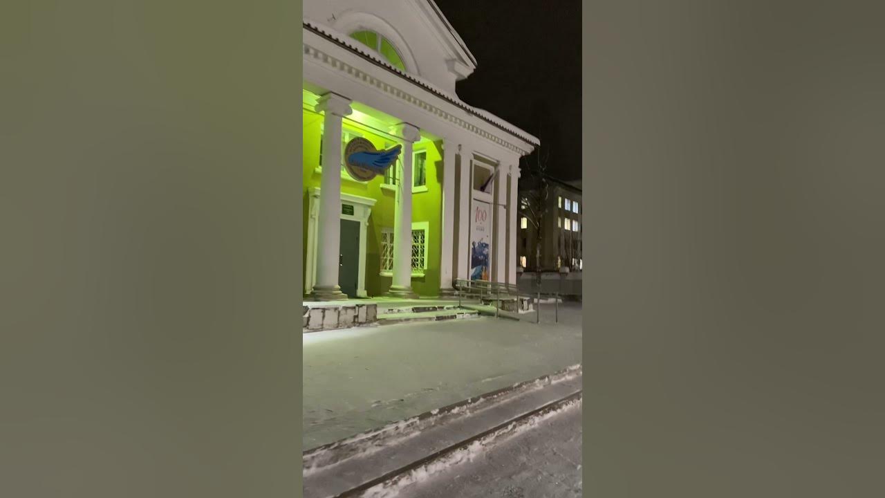 Дом молодежи октябрьская ул 7 ухта фото #Ухта .Дом Молодёжи на улице Октябрьская…Республика Коми…16.12.2021 - YouTube