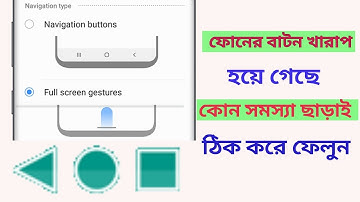 How to use mobile phone button simple control navigation bar 2020