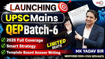 UPSC Mains QEP Batch-6 Launch | 2026 Full Coverage | Smart Strategy & Template-Based Answer Writing