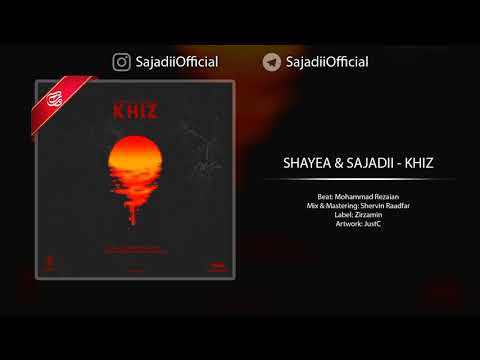 Shayea Sajadii Khiz شایع و سجادی خیز