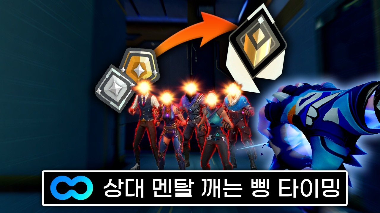 적의 의도를 집요하게 방해하는 요루의 디테일