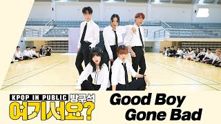 [AB  | HERE?] TXT - Good Boy Gone Bad | Dance Cover