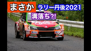 本当に激安　陳舜臣　ライブラリー　全巻セット　二度と手に入らない 本当に激安 陳舜臣 ライブラリー 全巻セット 二度と手に入らない