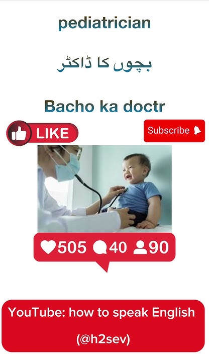 Pediatrician Pronounciation Means In Urdu Hindi bacho Ka Doctr pediatrician-pronounciation-means-in-urdu-hindi-bacho-ka-doctr