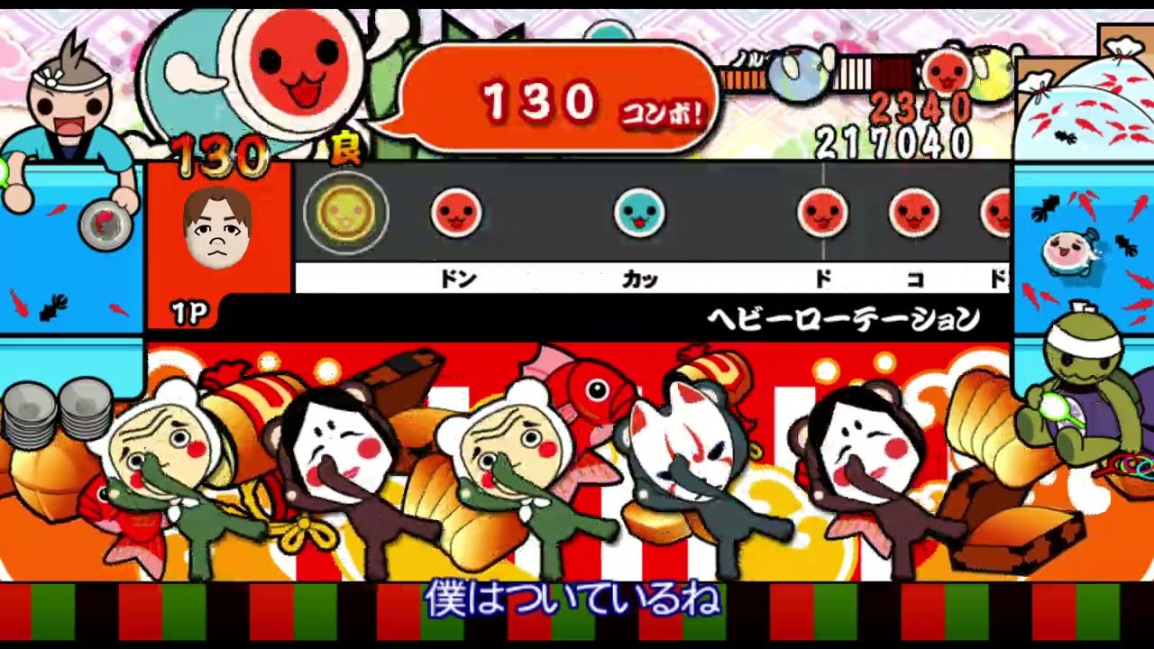 Taiko no Tatsujin Wii: Chou Gouka-ban (太鼓の達人Wii 超ごうか版
