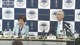 ノーベル賞受賞決定から一夜　本庶佑教授が会見3(18/10/02)