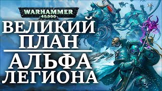 :    ! ( WARHAMMER 40000 )