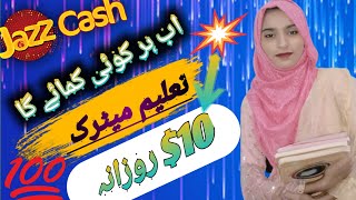 Earn Money with Google: The Simple and Powerful Method!