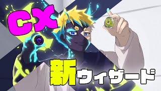 【ベイブレードX】ウィザード好きがCXをレビューする配信