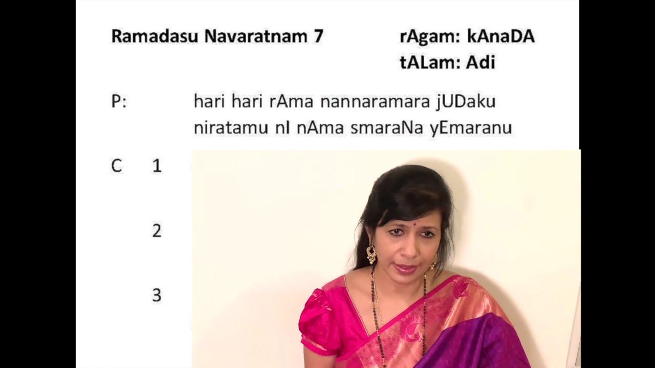 Hari Hari Rama Ramadasu Navaratnam 7 with Lyrics హరి హరి రామ