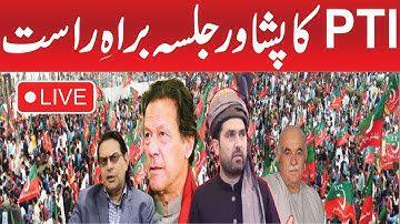 🔴 LIVE | PTI Powershow in Peshawar | CM KP Sohail Afridi Powerful Address | PTI Peshawar Jalsa