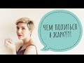 Ароматы на +30 и выше🧜🧜🧜: водные, русалочьи, соленые, цветочные...