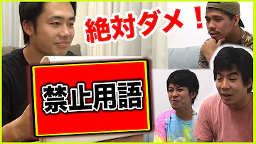 フィッシャーズ 早口 フィッシャーズ 早口