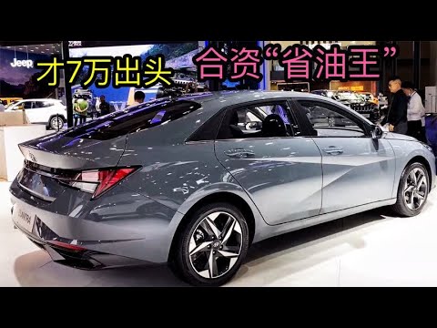 14万狂降至7万多，搭耐用6AT，油耗5.5，这才是家用车“耐用王”