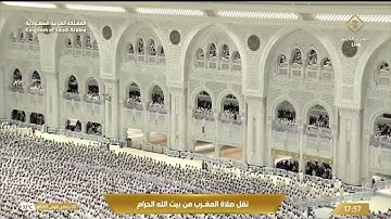 آواخر سورة هود بتلاوة تأخذك إلى عالم آخر من صلاة المغرب 8 جمادى الأولى1447هـ الشيخ د. عبدالله الجهني